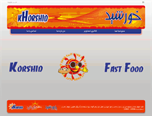 Tablet Screenshot of khorshidfood.com